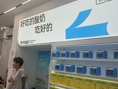 -白色日记·手作酸奶(麦凯乐店)