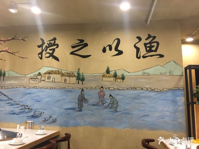 正阳鱼馆(滑翔店)图片 第44张