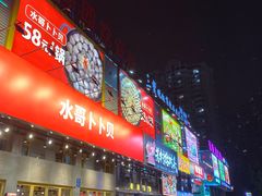 -水哥卜卜贝(东晓·胜汇里店)