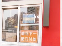 -麦当劳(杨林得来速店)