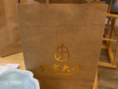 -蟹家大院(保利时光里店)
