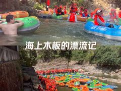 -雅鲁激流探险漂流