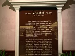 -土山湾博物馆