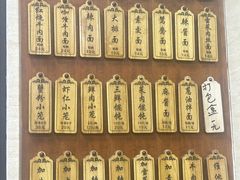 -万寿斋(山阴路店)