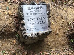 -七娘山