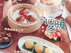 -点都德(大茶楼店)