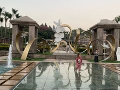 -南国桃园旅游度假区