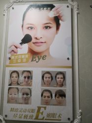 点击看大图 -弘美医美·艾维岚童颜抗衰中心