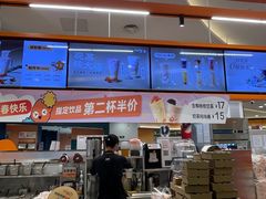 -CoCo都可(燕郊永旺店)