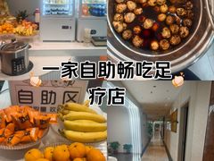 -合和大唐足道·泰式·SPA(丰顺店)