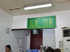 -草庐酒家