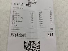 -双井轩(双井店)