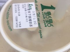 -1点点(星光名座店)