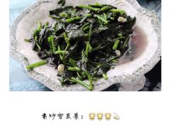 益恒饭店-白家寨子·山野白族菜(古城总店)