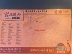 -陈老二烧烤(草市街总店)