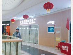 -万达广场(大明宫店)