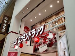 -国民药妆(心斋桥筋1丁目店)