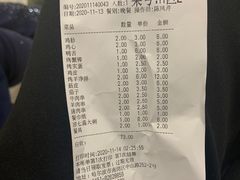 -金刚山烧烤(中山路店)