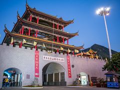 -东莞观音山旅游风景区