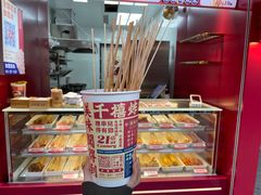-千禧炸串(明瓦廊店)
