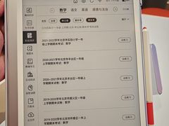 -北京华联购物中心(同成街店)