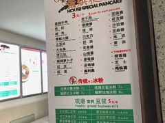 -贺记蛋烘糕(文庙西街店)