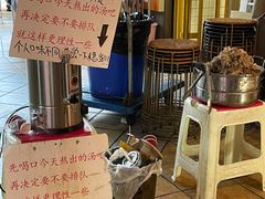 -老龙亭拉面店