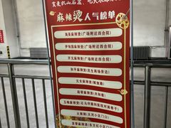 -天水南站