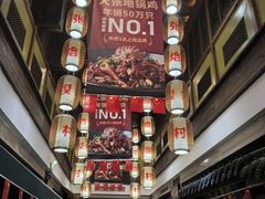 -大张烙馍村(泉山店)