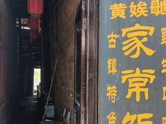 -靖港古镇