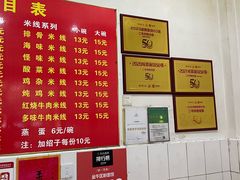 -二号桥脆绍面(星辉中路店)