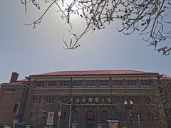 -天津五大道文化旅游区