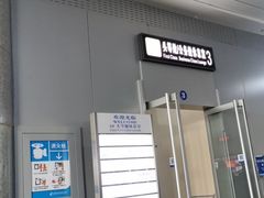 -威海大水泊国际机场