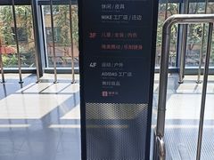 -上品折扣(回龙观店)