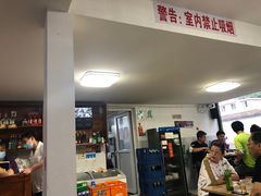 -宝瑞门钉肉饼店