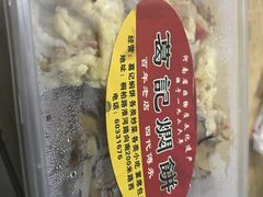 -葛记焖饼(伏牛路店)