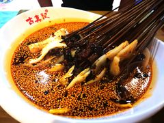 -古真记钵钵鸡(总店)