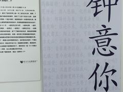 -星空失恋博物馆(北京路旗舰店)