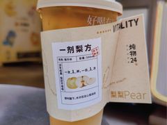 -炖物24章·顺时轻养茶(杭州大厦店)