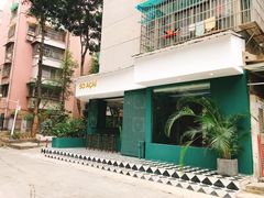 门面-So Acai(天河店)