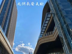 -北京长安天街