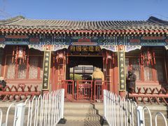 -荣国府