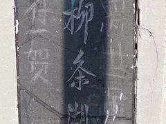 -沈阳“九·一八”历史博物馆