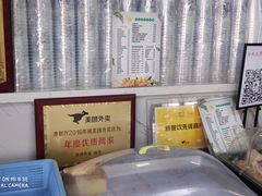 -好时味十三姨(河西路店)