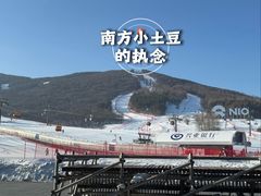-中旅松花湖滑雪场