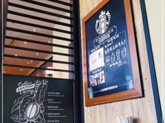 -星巴克臻选(沈阳万象城店)