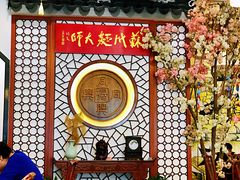 大堂-同得兴面馆.苏式面.三虾面(园区店)