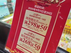 -哈尔信食品超市(哈尔滨王府井购物中心店)