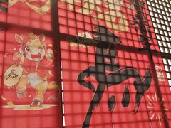 -管氏翅吧(地安门创始店)