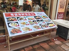 -渔人码头(洛溪店)